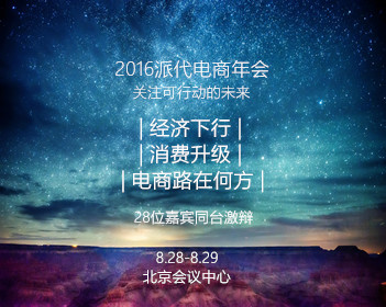 伊朗总统致美国人民公开信